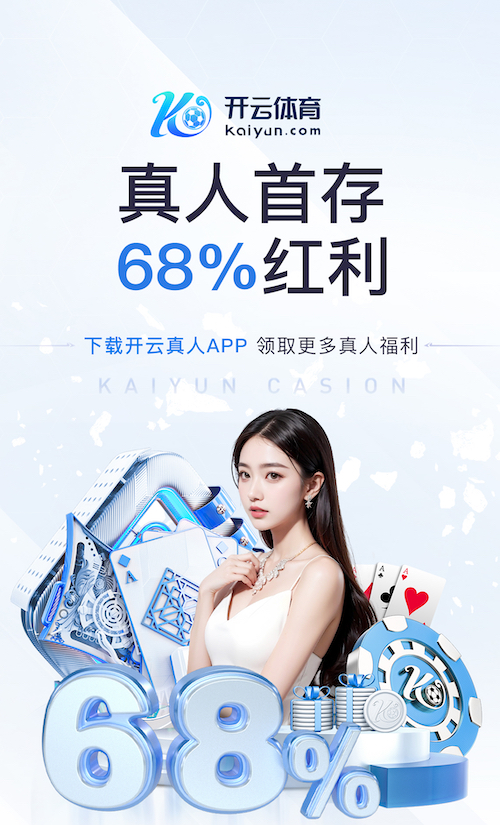 开云体育 乒乓球台肘出界