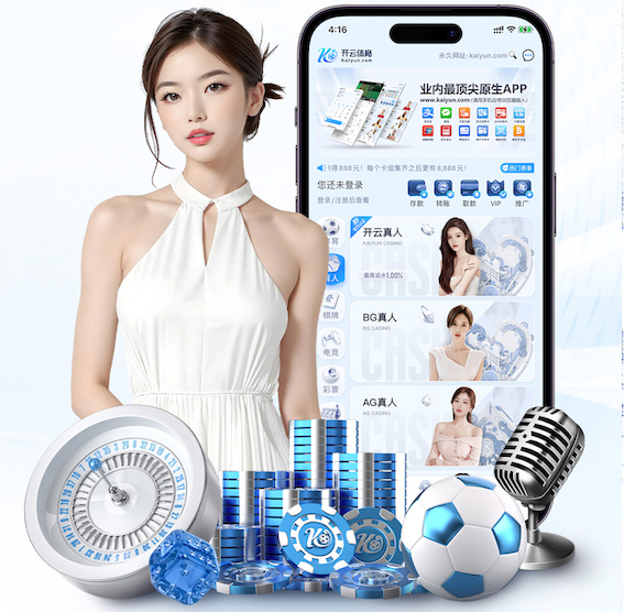 开云体育 健身房室内有氧运动器材